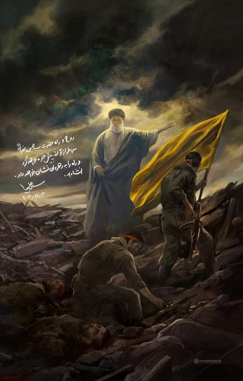 نقاشی روح و راه نصرالله
